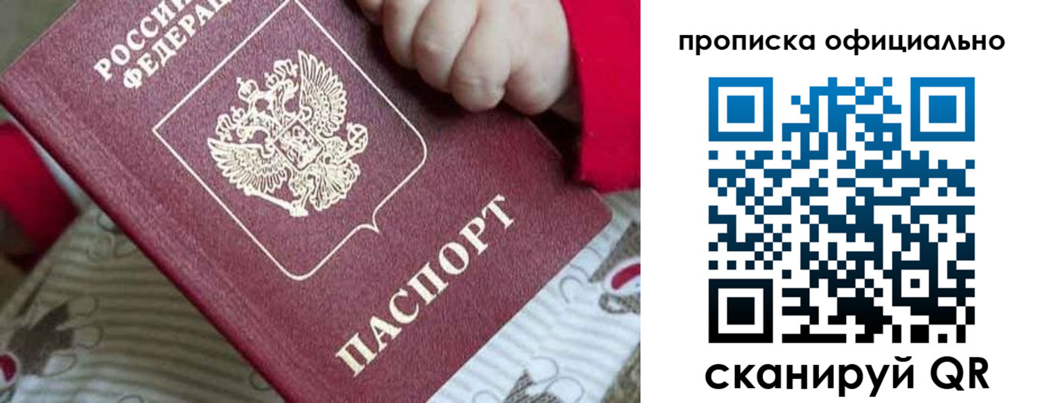 временная регистрация поиск в Долинске