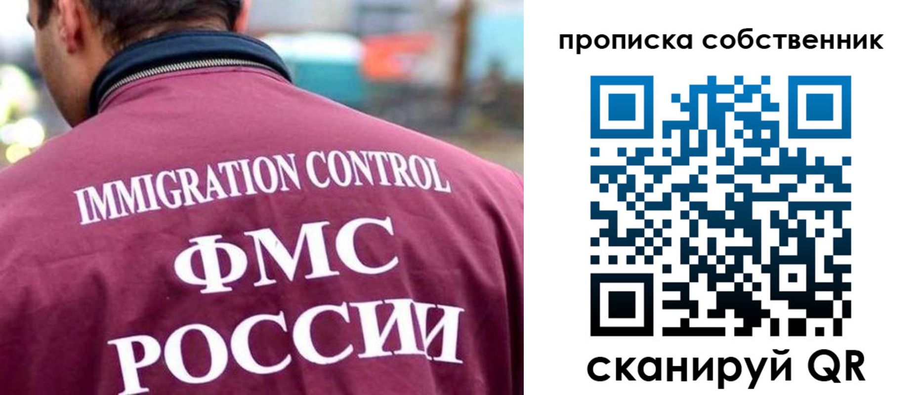 прописка для кредита в Долинске
