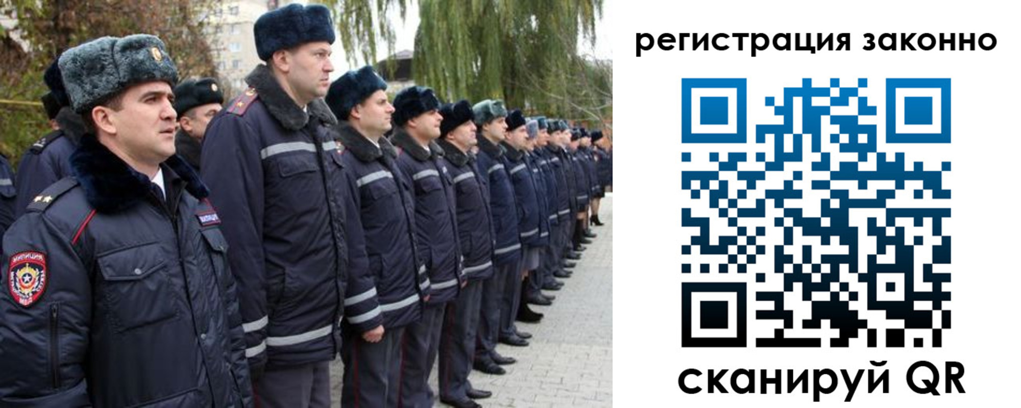 временная регистрация недорого в Долинске