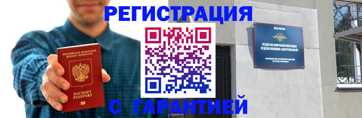 пропишу в квартире в Долинске